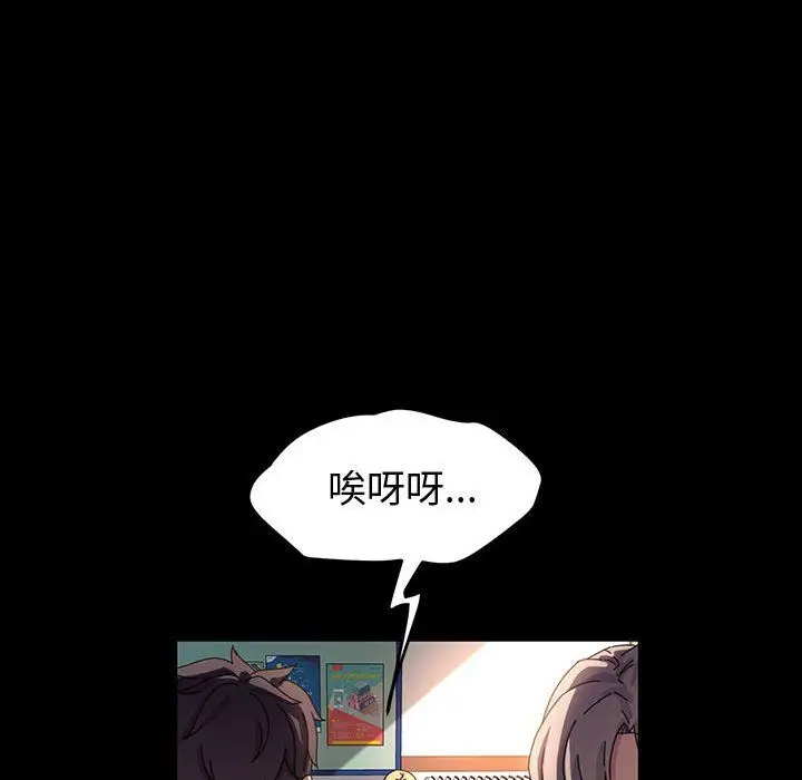 漫画《神级模特》第40话第64张图