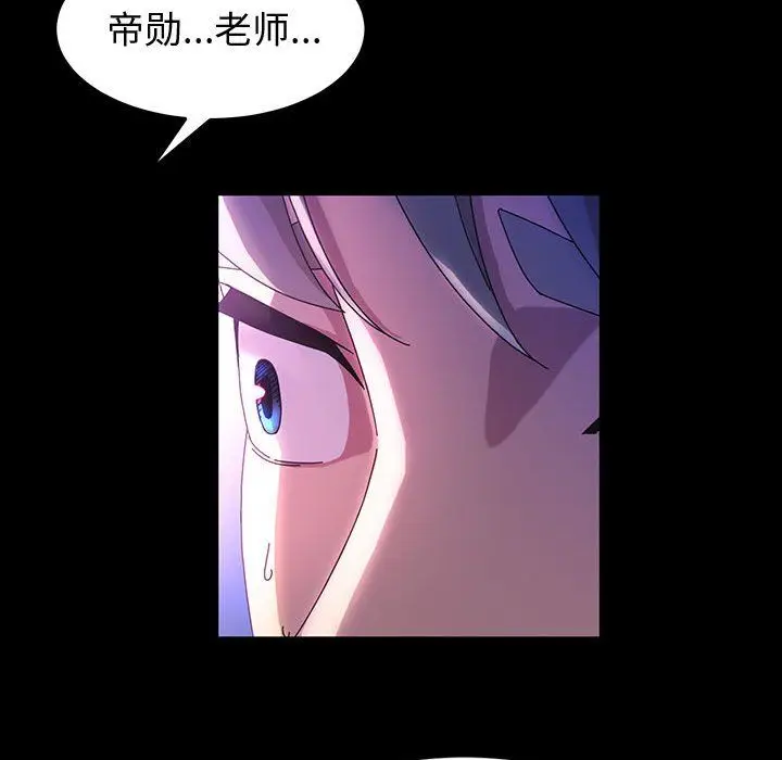 漫画《神级模特》第40话第85张图