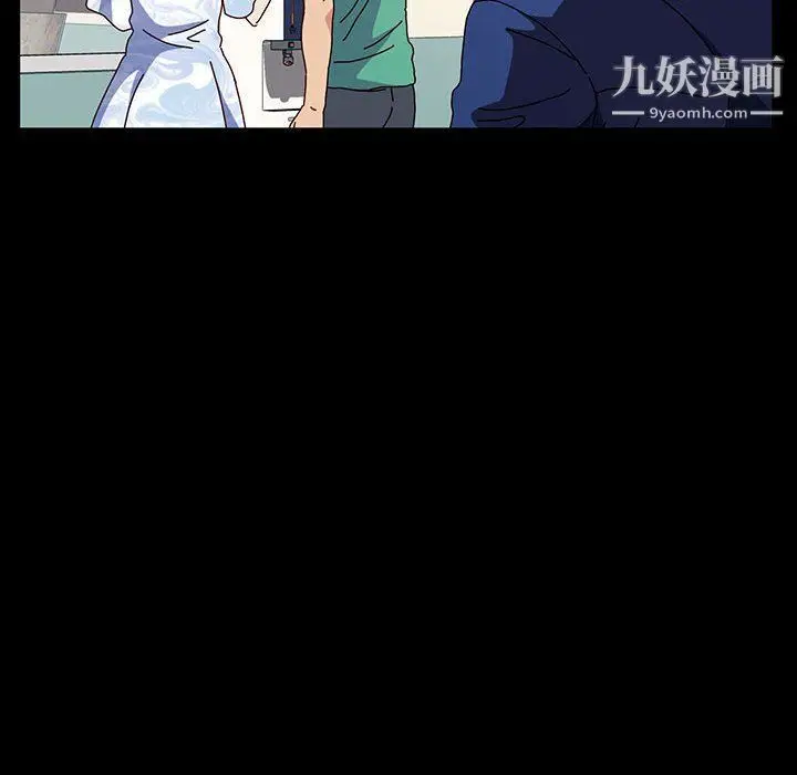 漫画《神级模特》第19话第125张图