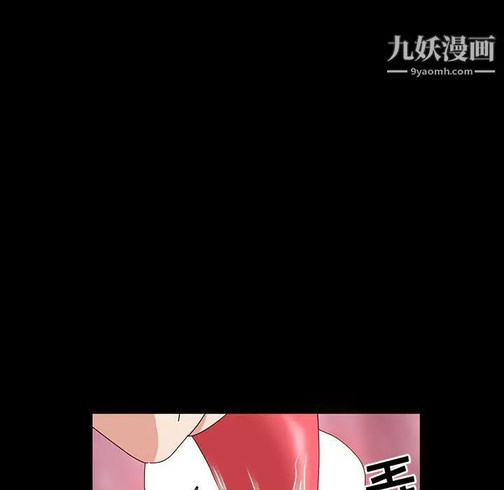 漫画《神级模特》第19话第14张图