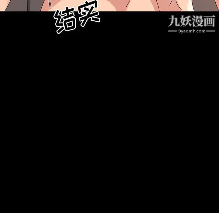 漫画《神级模特》第19话第144张图