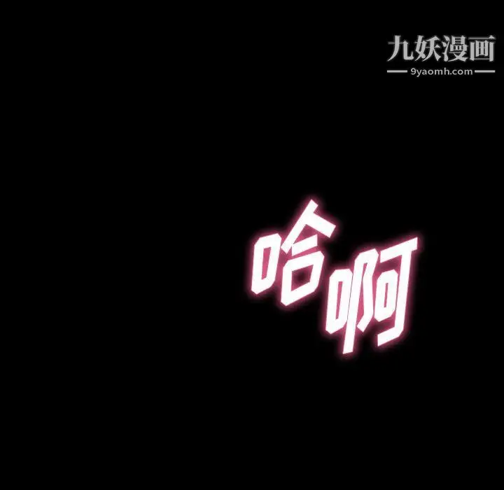 漫画《神级模特》第19话第32张图