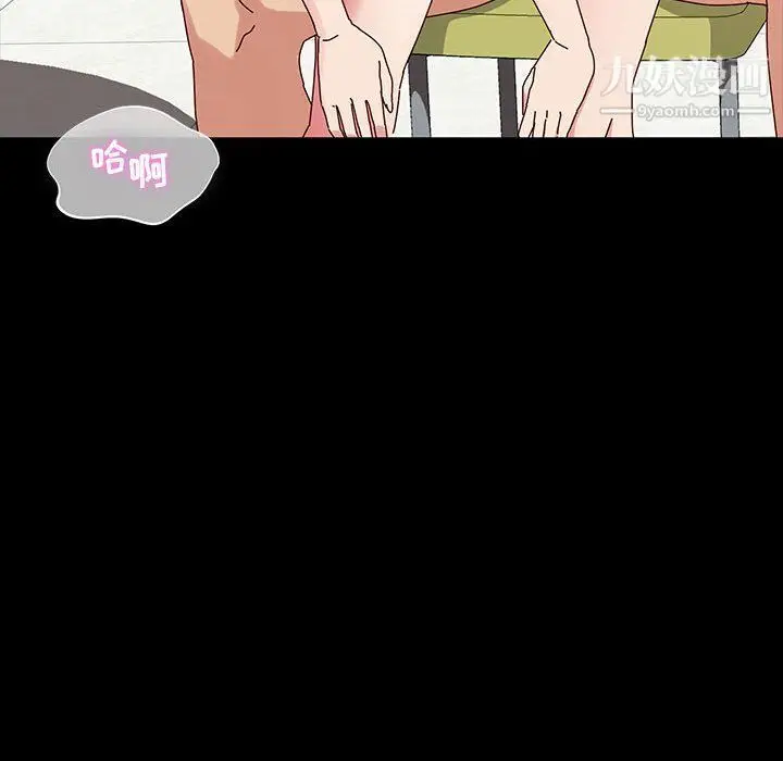 漫画《神级模特》第19话第43张图
