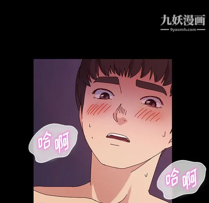 漫画《神级模特》第19话第44张图