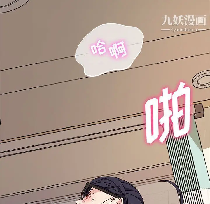 漫画《神级模特》第19话第62张图