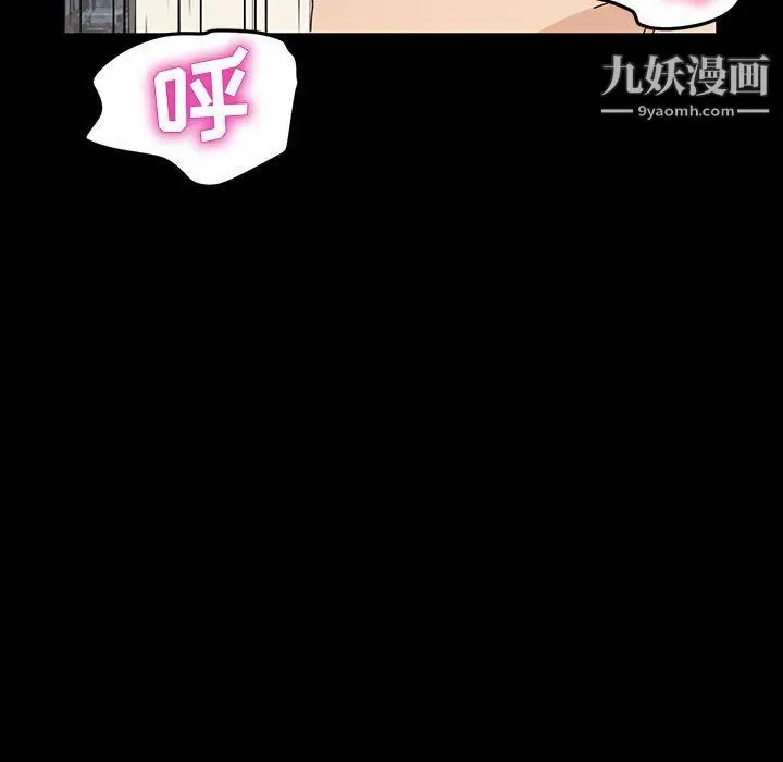 漫画《神级模特》第19话第73张图
