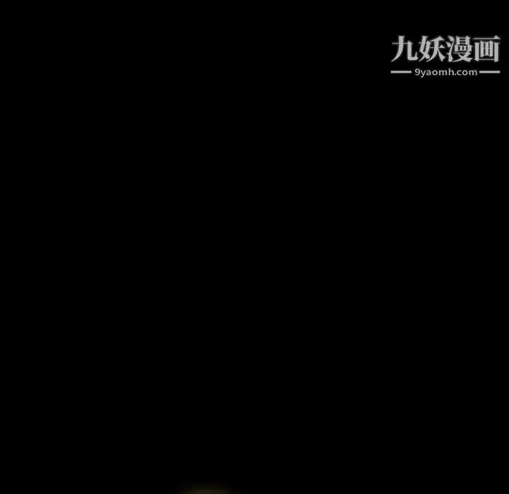 漫画《神级模特》第19话第8张图