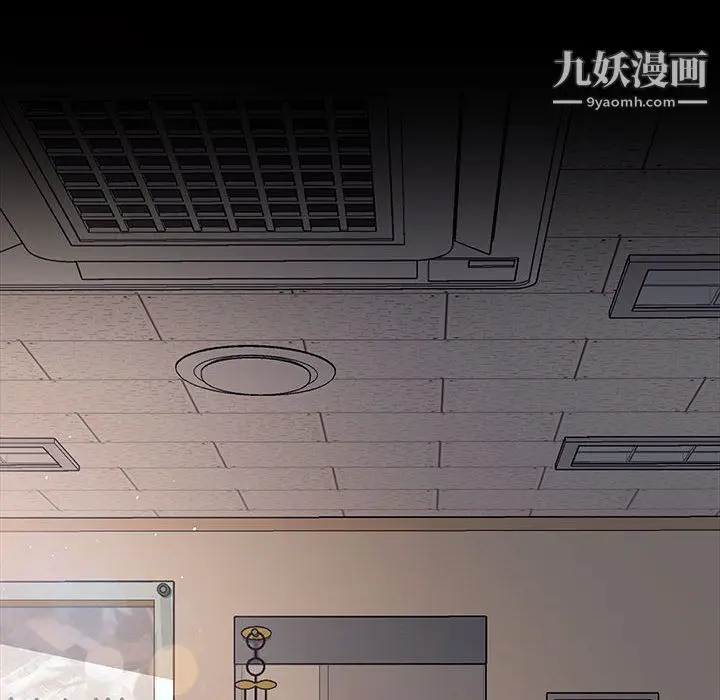漫画《神级模特》第19话第87张图