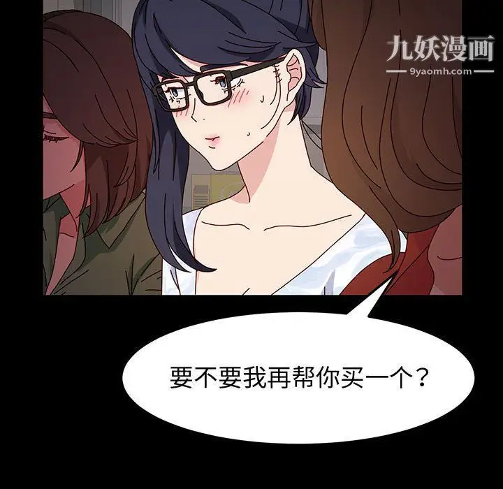 漫画《神级模特》第19话第90张图