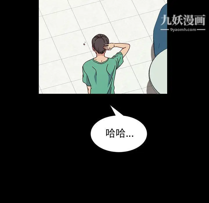 漫画《神级模特》第19话第96张图