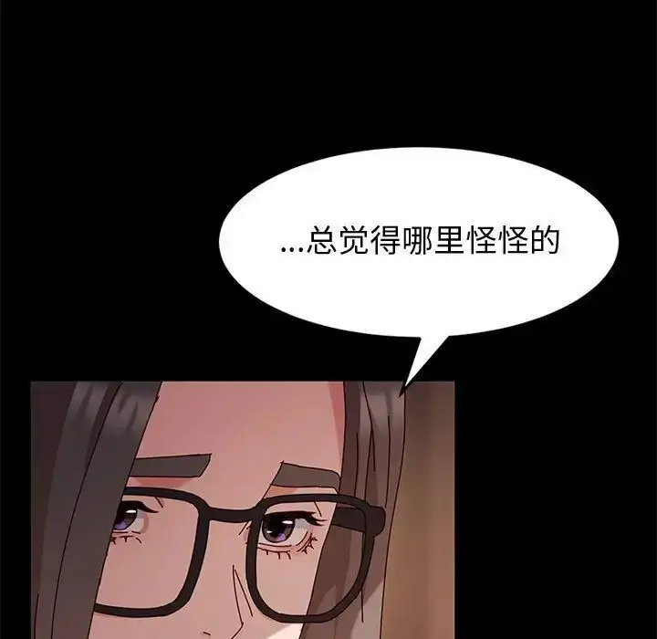 漫画《神级模特》第8话第110张图