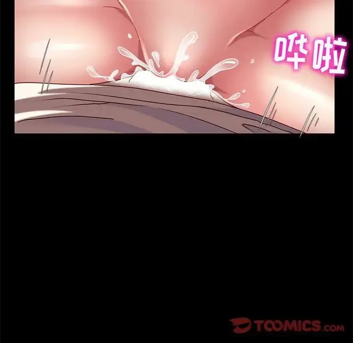 漫画《神级模特》第8话第117张图