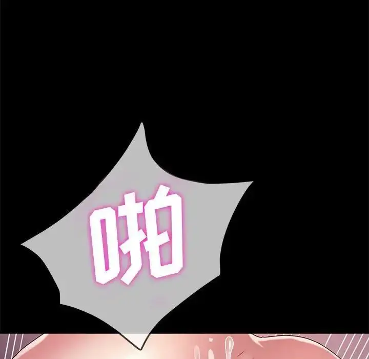 漫画《神级模特》第8话第34张图