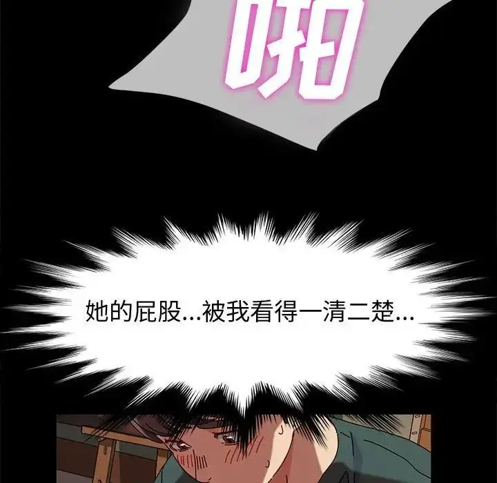 漫画《神级模特》第8话第36张图