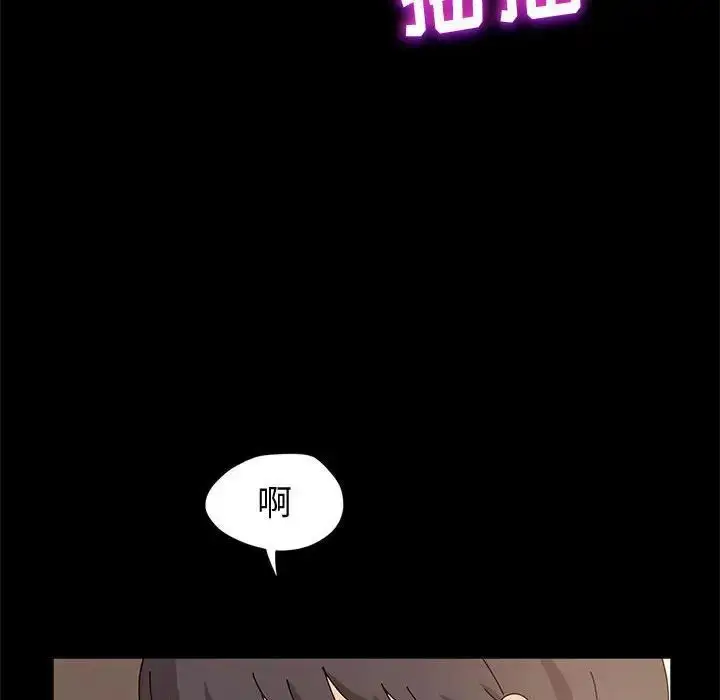 漫画《神级模特》第8话第40张图