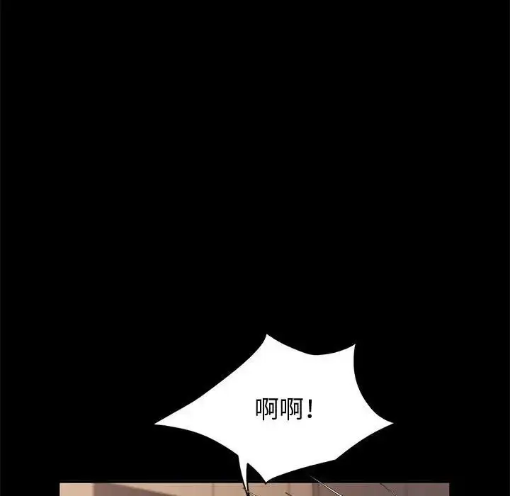 漫画《神级模特》第8话第50张图