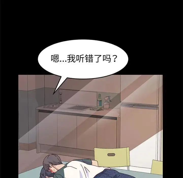 漫画《神级模特》第8话第58张图