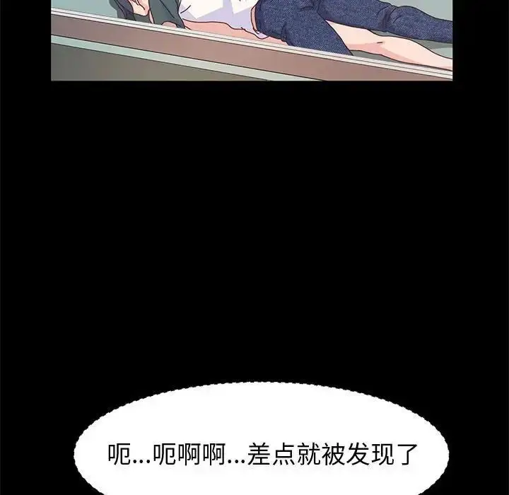 漫画《神级模特》第8话第59张图