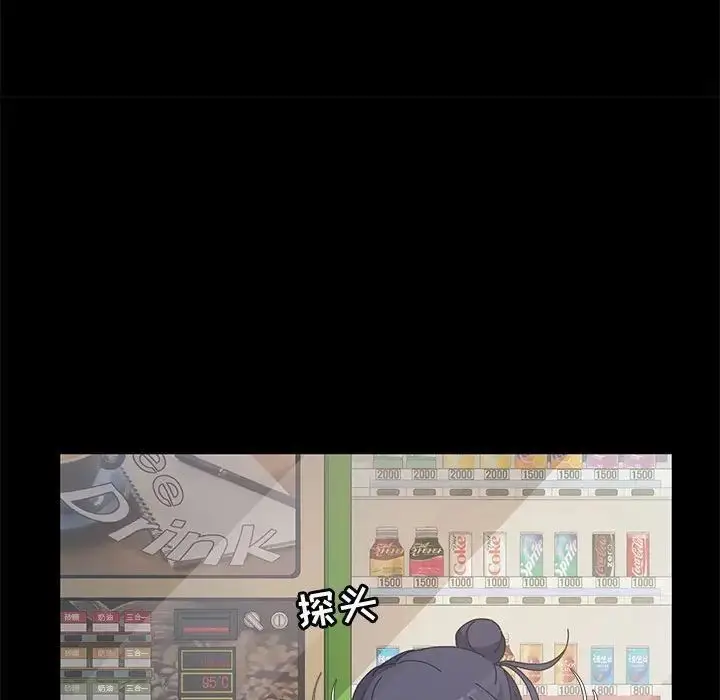 漫画《神级模特》第8话第88张图