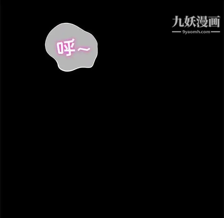 漫画《神级模特》第7话第104张图