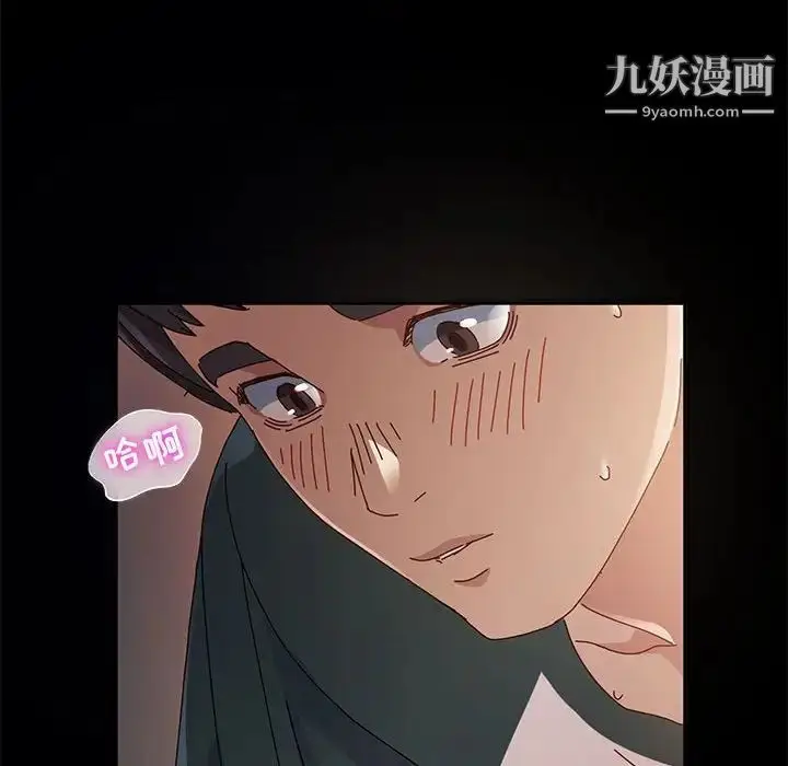 漫画《神级模特》第7话第106张图