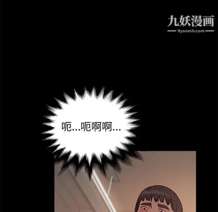 漫画《神级模特》第7话第11张图