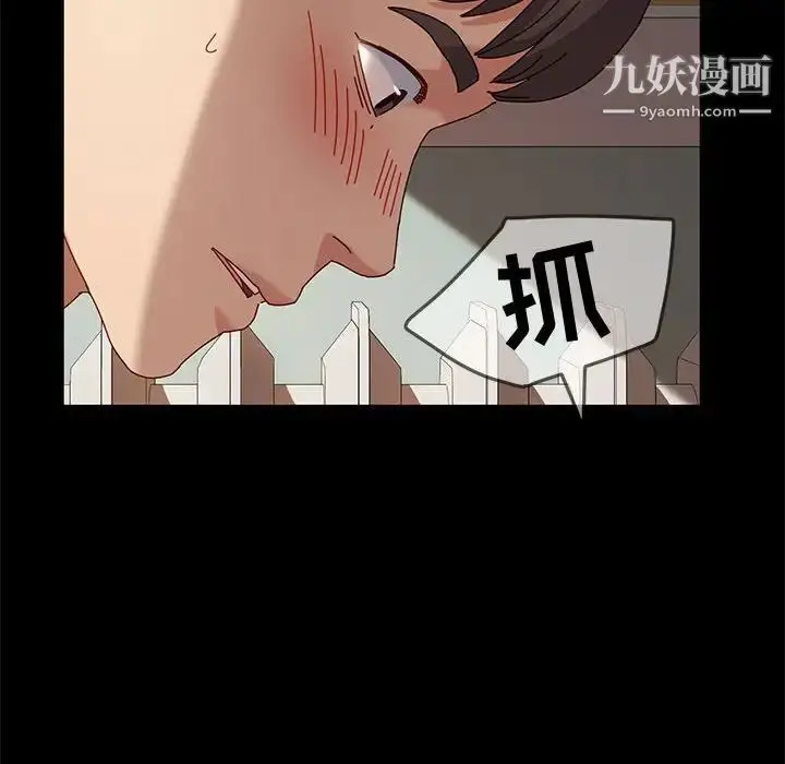 漫画《神级模特》第7话第133张图