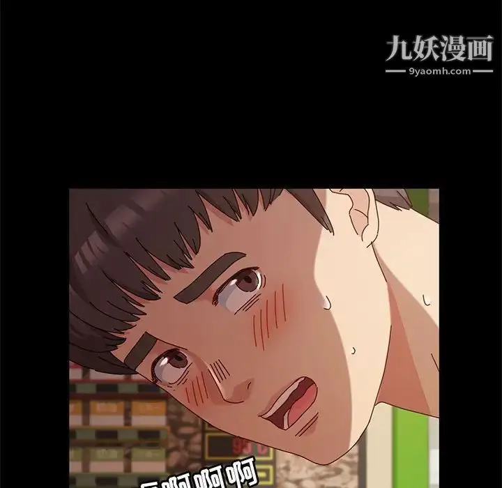 漫画《神级模特》第7话第142张图