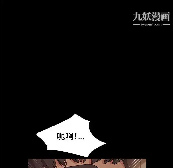 漫画《神级模特》第7话第35张图