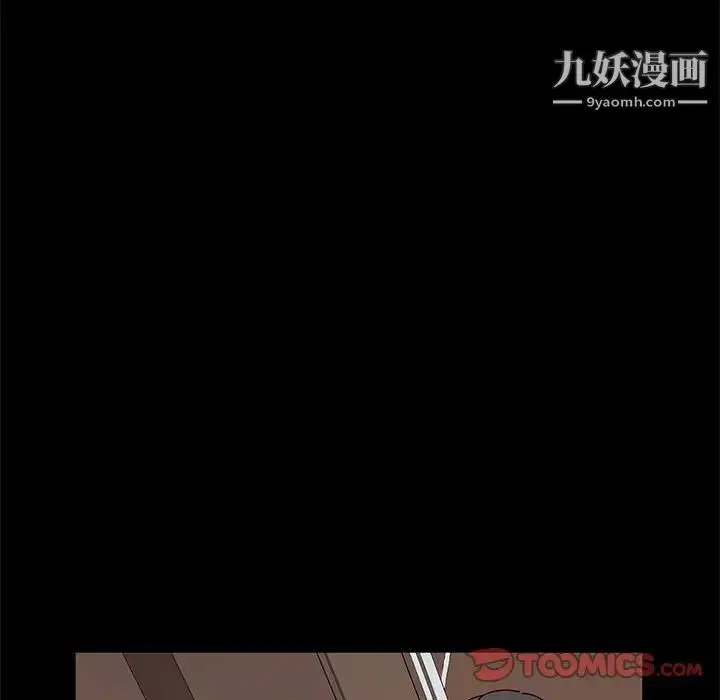 漫画《神级模特》第7话第39张图
