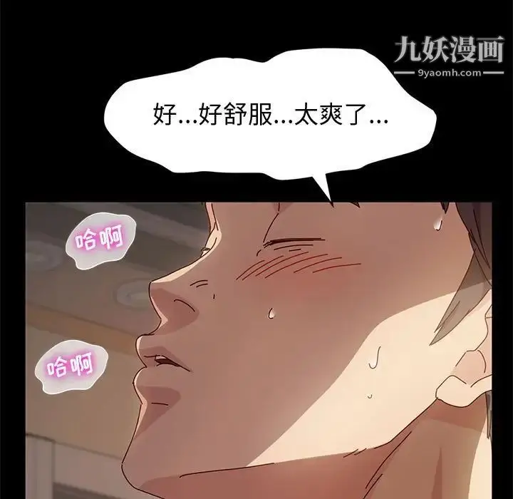 漫画《神级模特》第7话第65张图