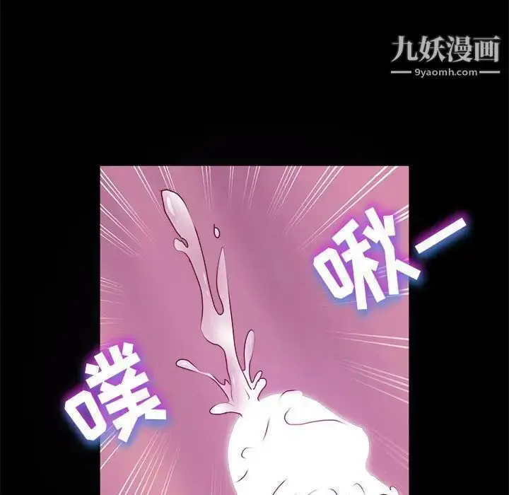 漫画《神级模特》第7话第73张图