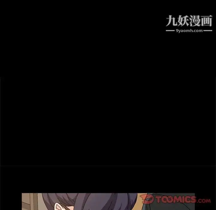 漫画《神级模特》第7话第9张图