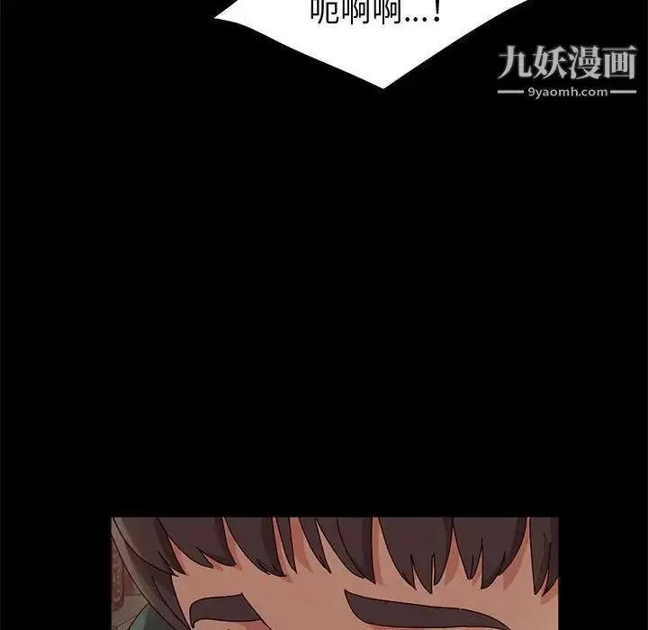漫画《神级模特》第7话第94张图