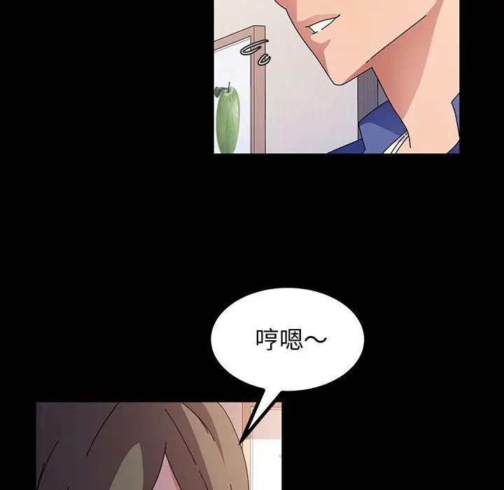漫画《神级模特》第34话第119张图