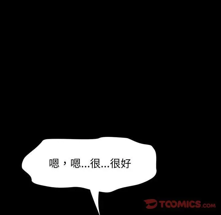 漫画《神级模特》第34话第129张图