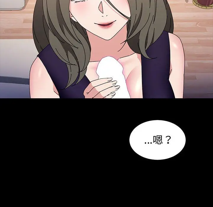 漫画《神级模特》第34话第134张图