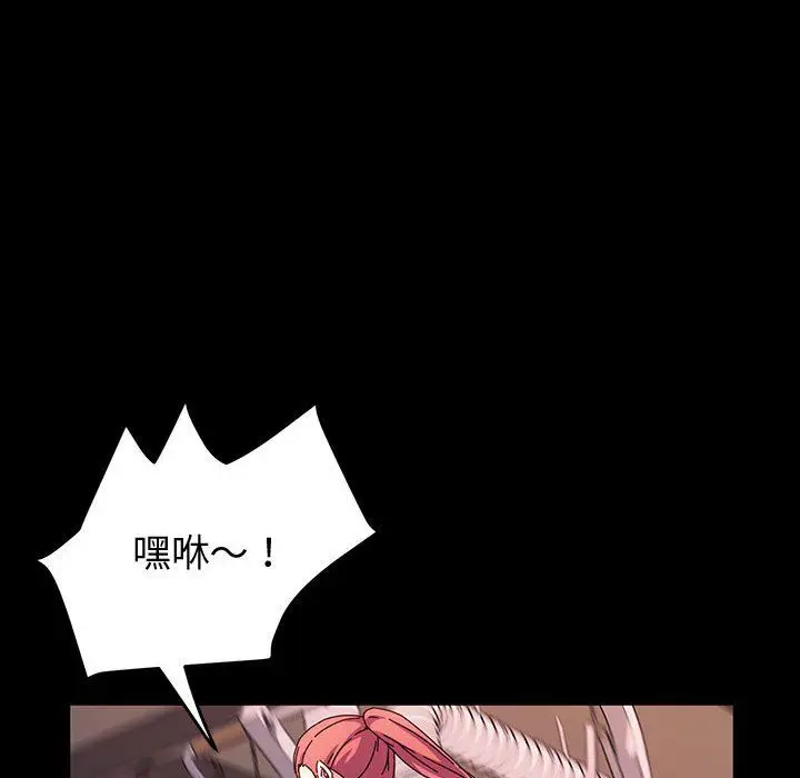 漫画《神级模特》第34话第15张图