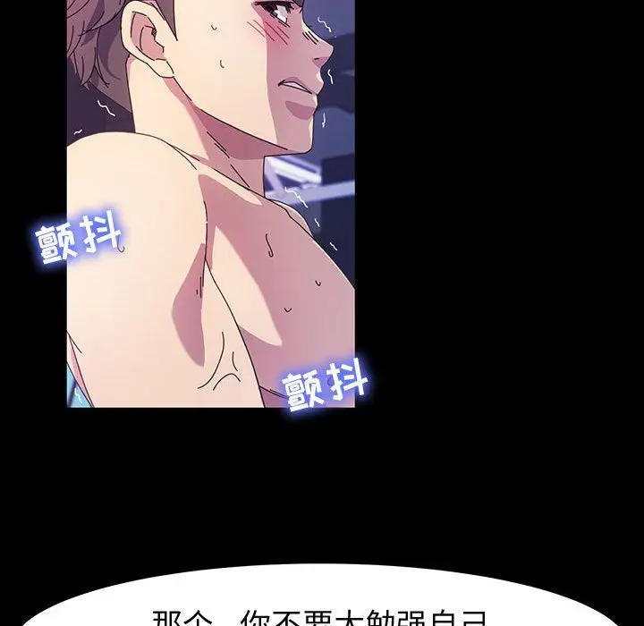 漫画《神级模特》第34话第18张图