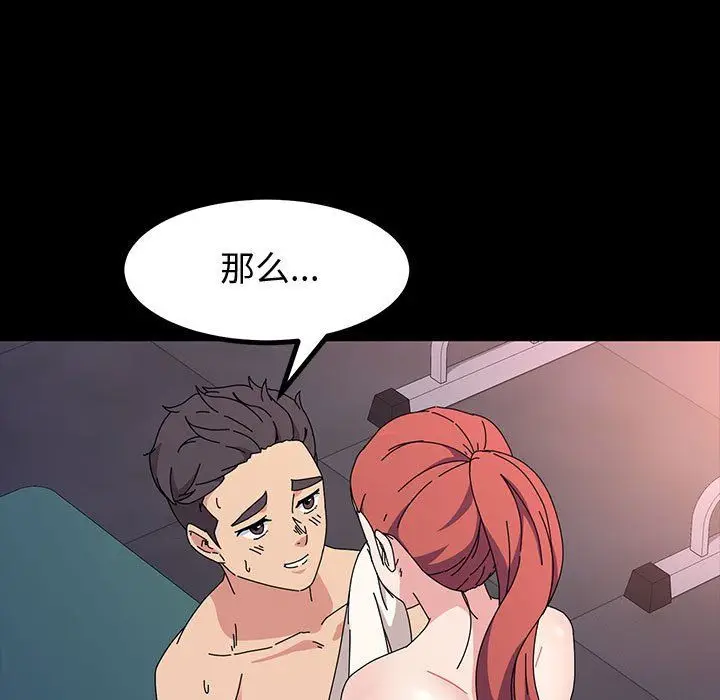 漫画《神级模特》第34话第5张图