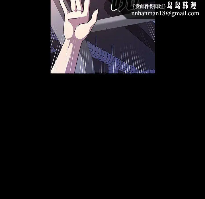 漫画《神级模特》第34话第77张图