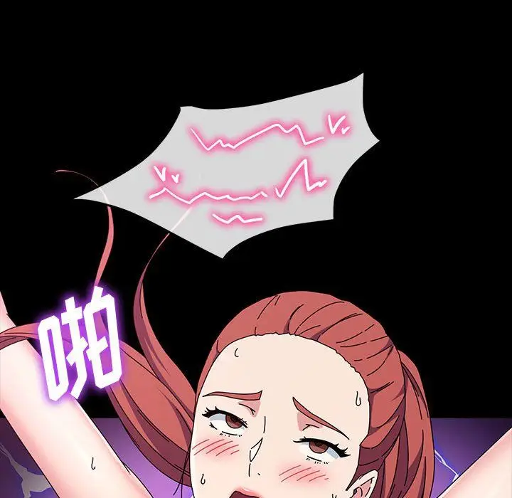 漫画《神级模特》第34话第80张图