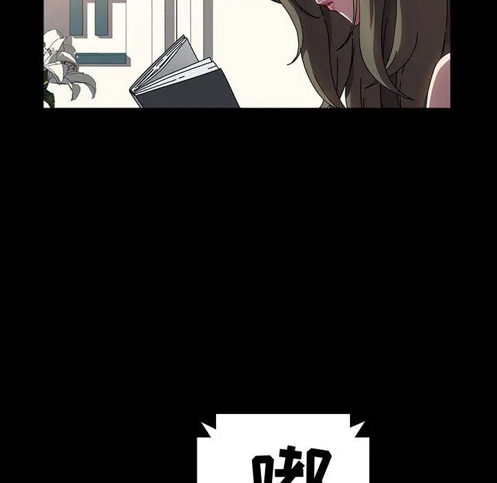 漫画《神级模特》第34话第94张图