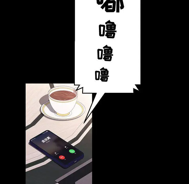 漫画《神级模特》第34话第95张图