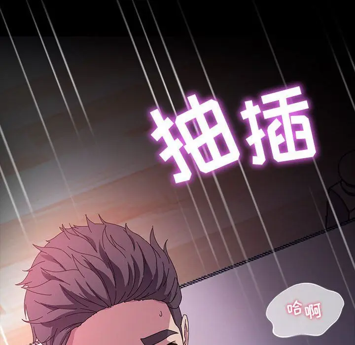 漫画《神级模特》第37话第37张图
