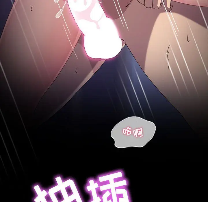 漫画《神级模特》第37话第42张图