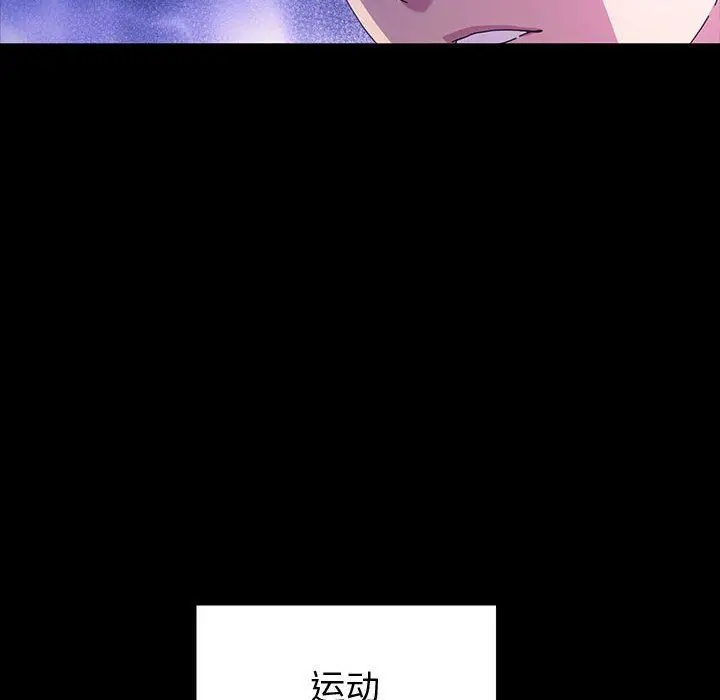 漫画《神级模特》第37话第58张图