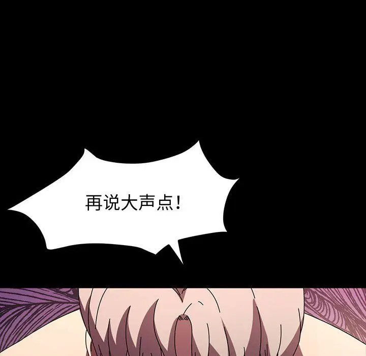 漫画《神级模特》第37话第6张图