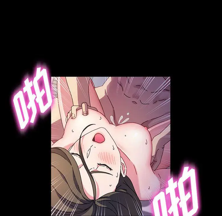 漫画《神级模特》第37话第71张图