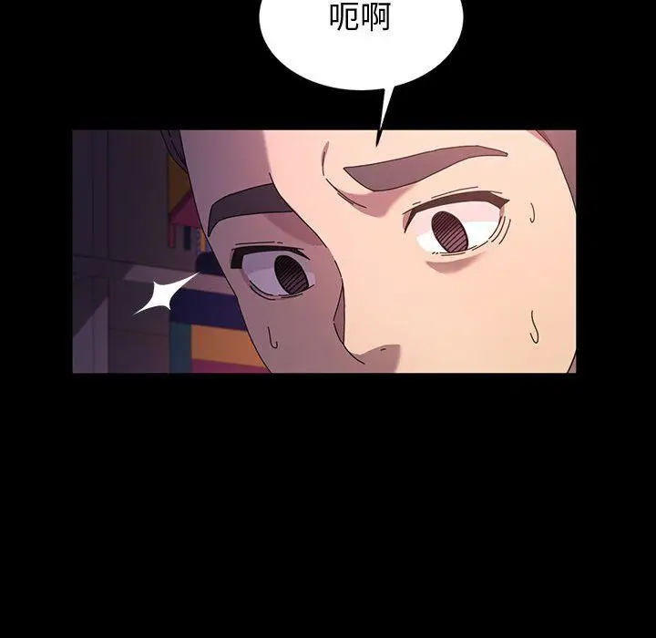 漫画《神级模特》第37话第88张图